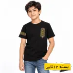 بهار تابستانی پسرانه
