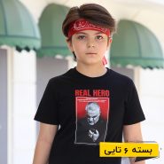 تیشرت محرمی