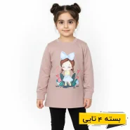 خرید عمده بلوز دخترانه طرح پاپیون به سر | بچگانه (4 تایی)