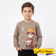 خرید عمده بلوز پسرانه طرح مهندس | بچگانه (6 تایی)